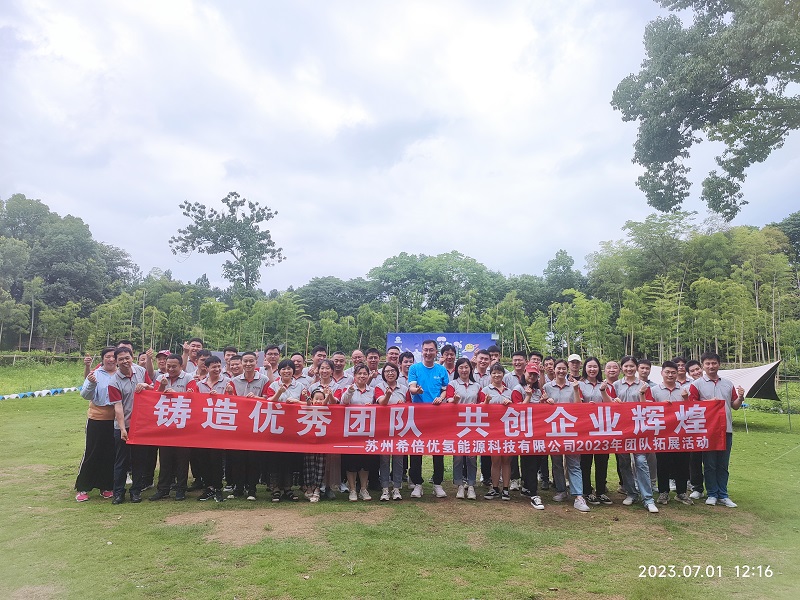 Forging an Excellent Team, Creating Brilliant Achievements Together - CPU Outdoor Expansion Shines!