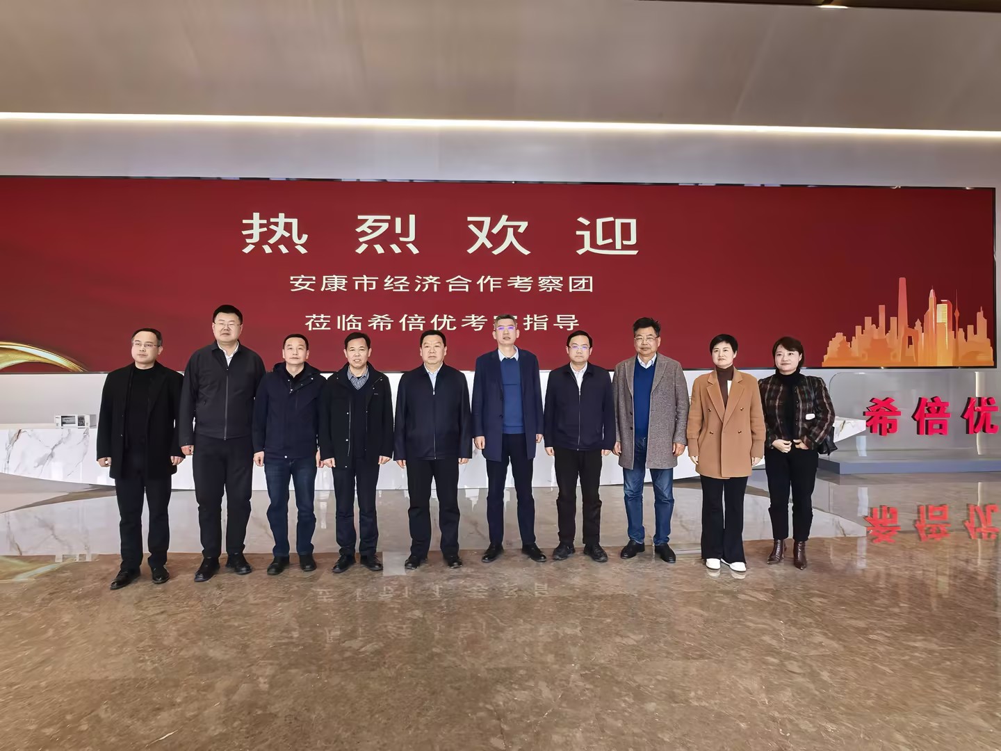The delegation of Ankang City visited CPU Hydrogen for investigation and communication